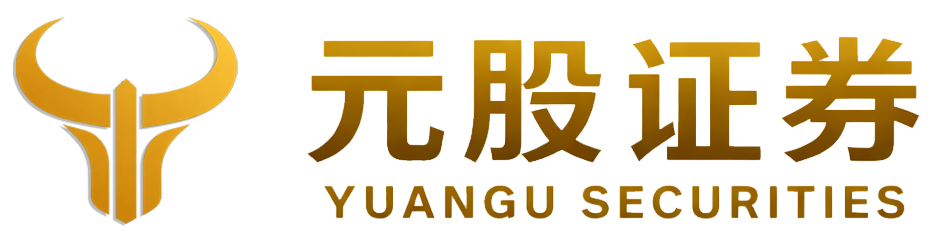 元股证券_杠杆炒股入口_高效股票资金撮合